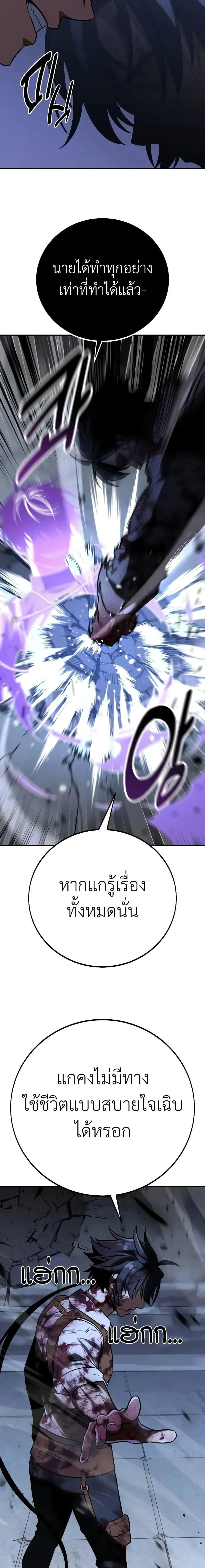 หน้าที่ 52