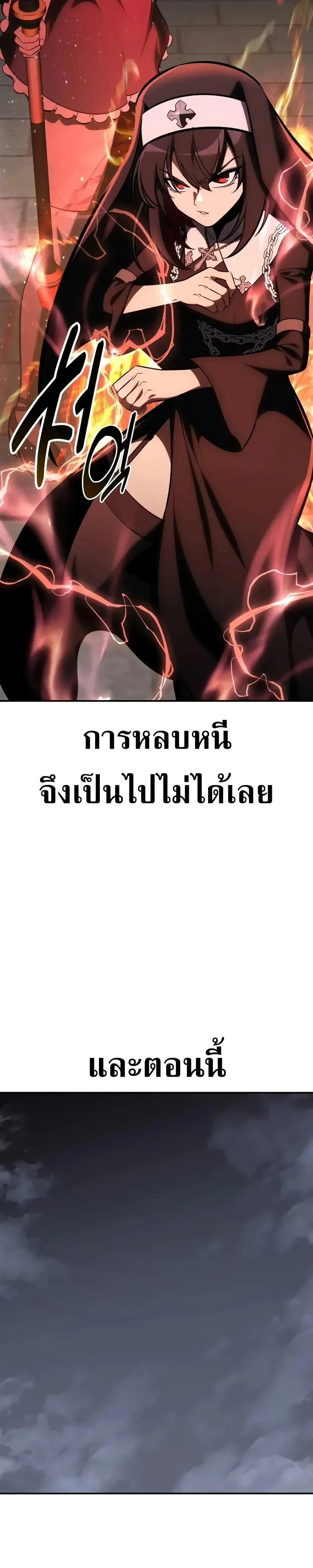 หน้าที่ 43