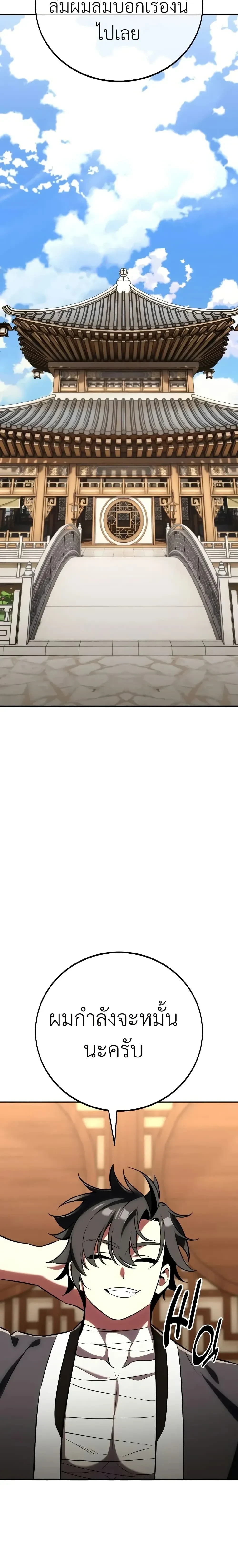 หน้าที่ 32