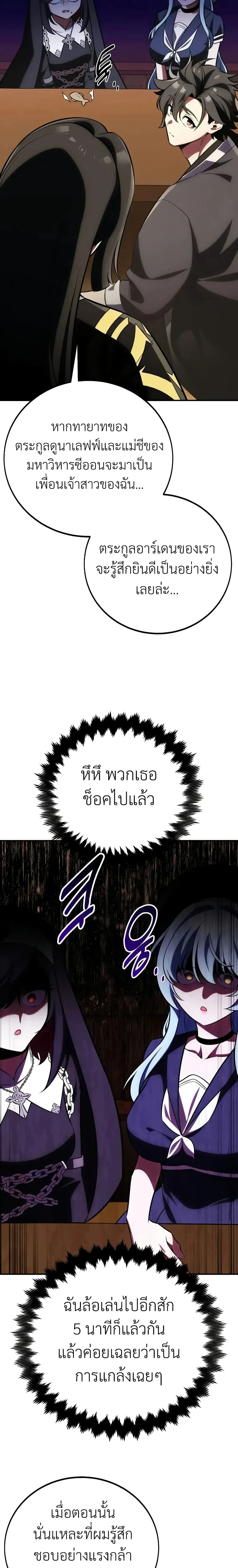 หน้าที่ 36