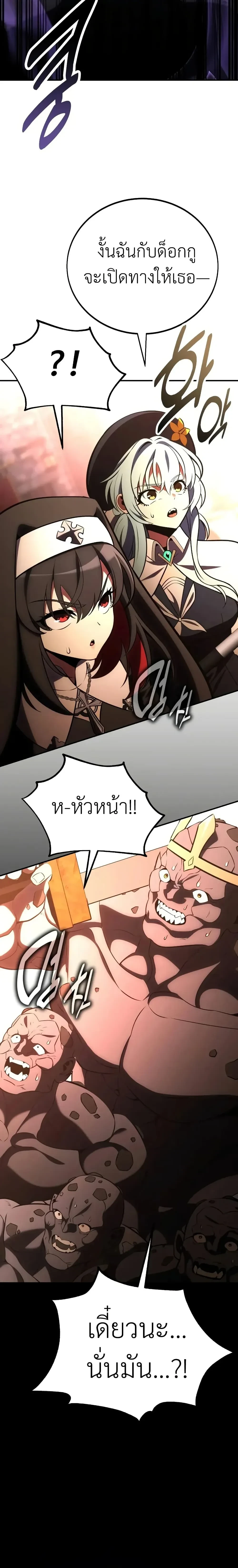 หน้าที่ 35