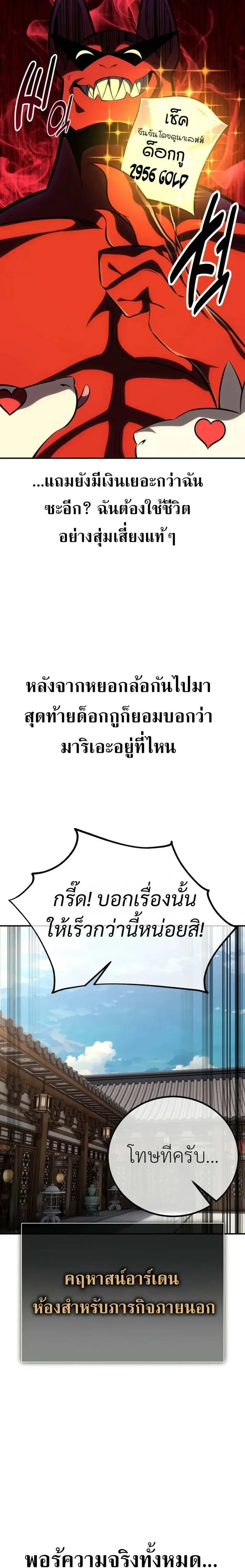 หน้าที่ 31