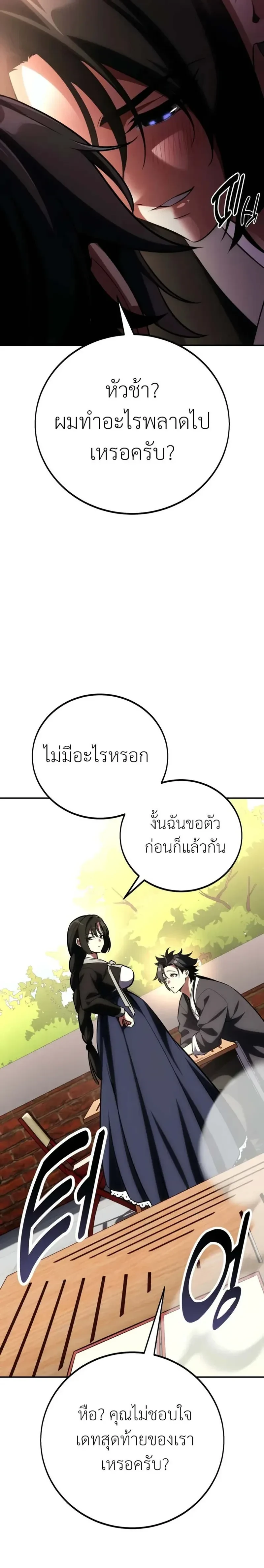หน้าที่ 41