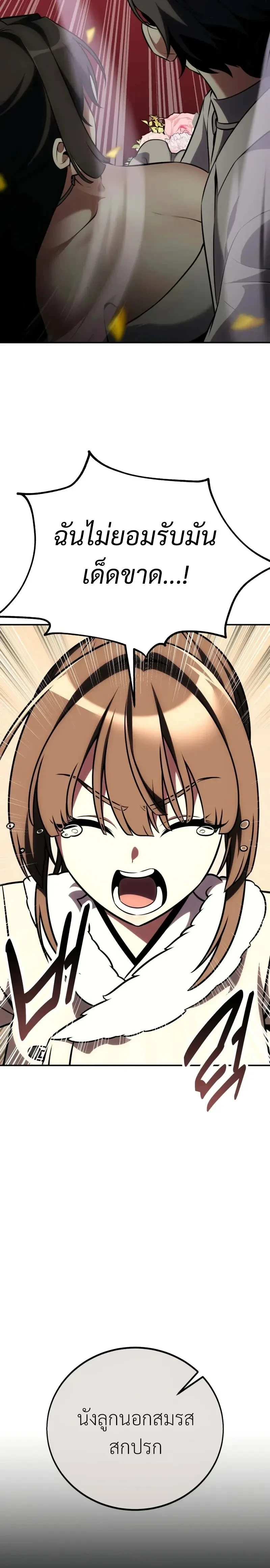 หน้าที่ 47