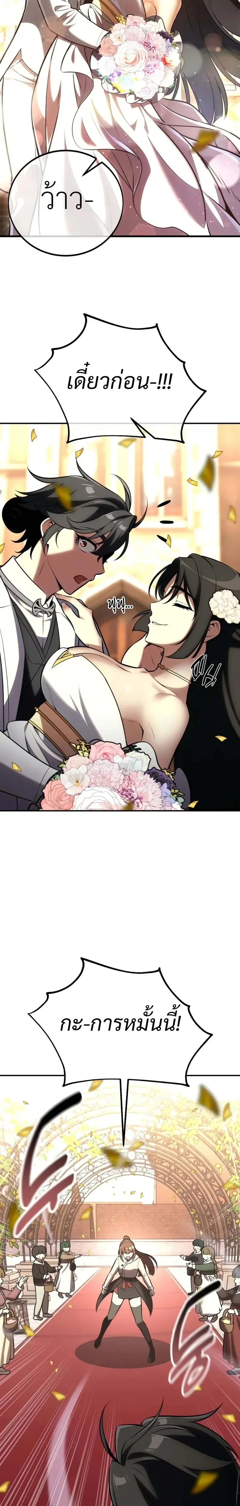 หน้าที่ 46