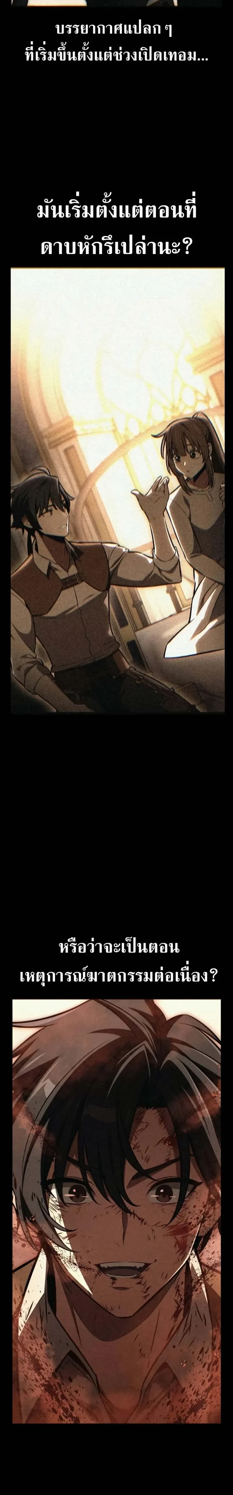 หน้าที่ 37