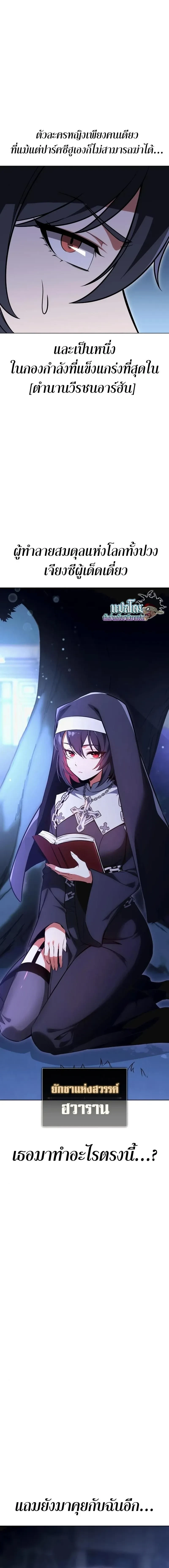 หน้าที่ 28