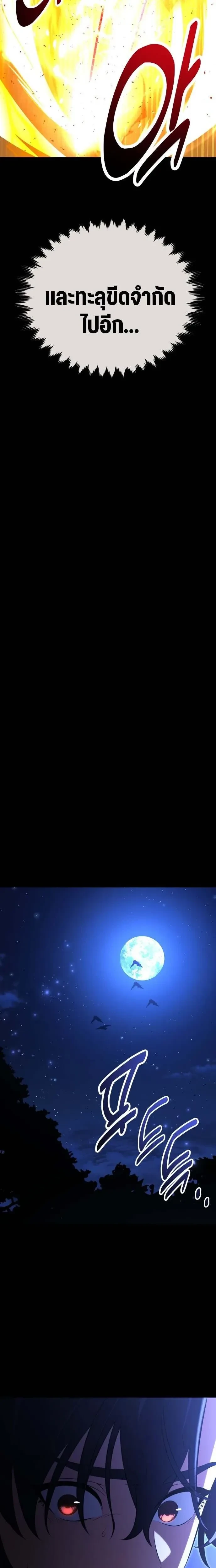 หน้าที่ 40