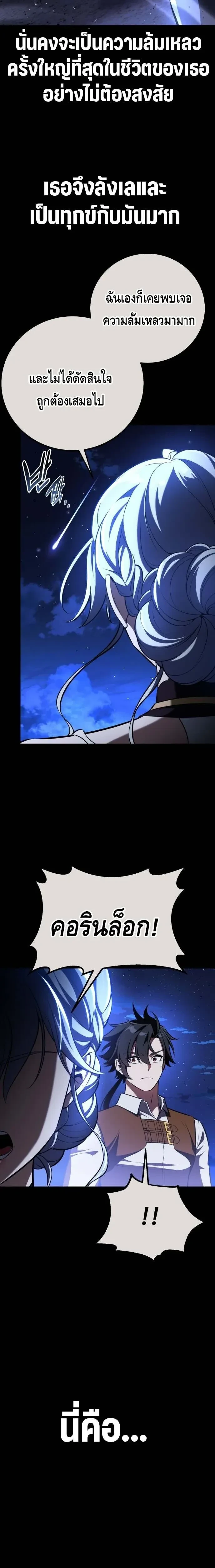 หน้าที่ 50