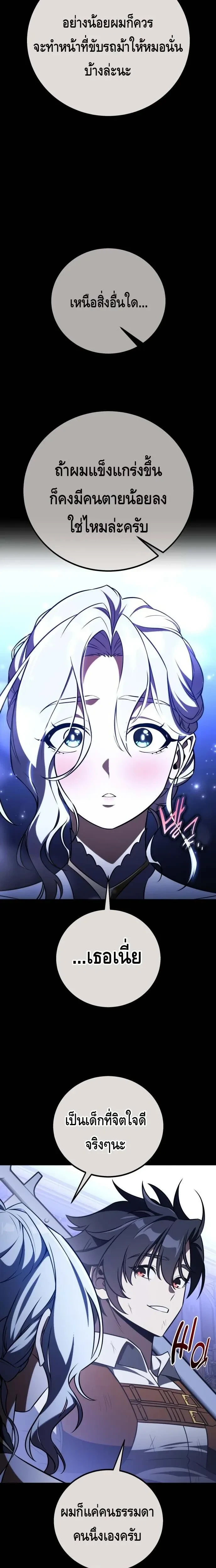 หน้าที่ 43