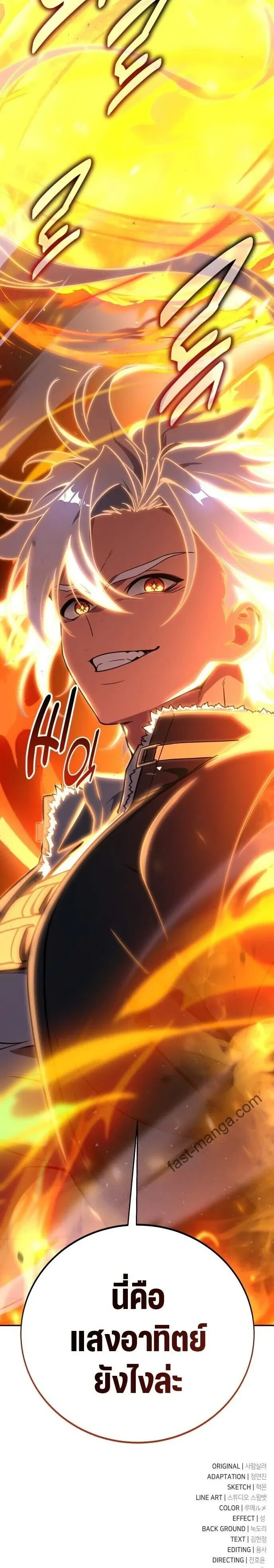 หน้าที่ 36