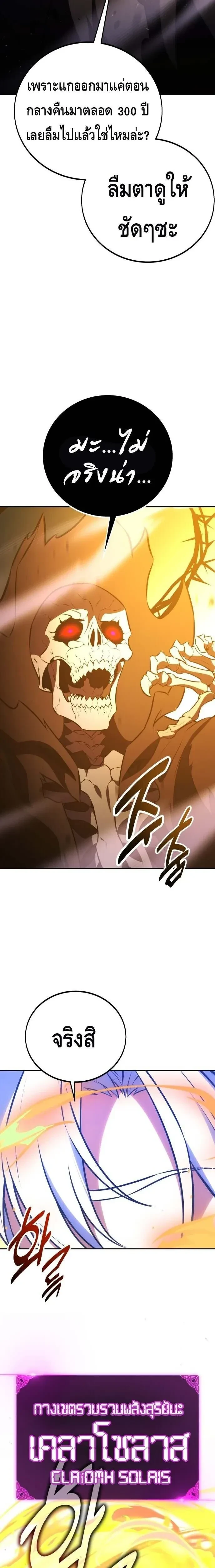 หน้าที่ 35