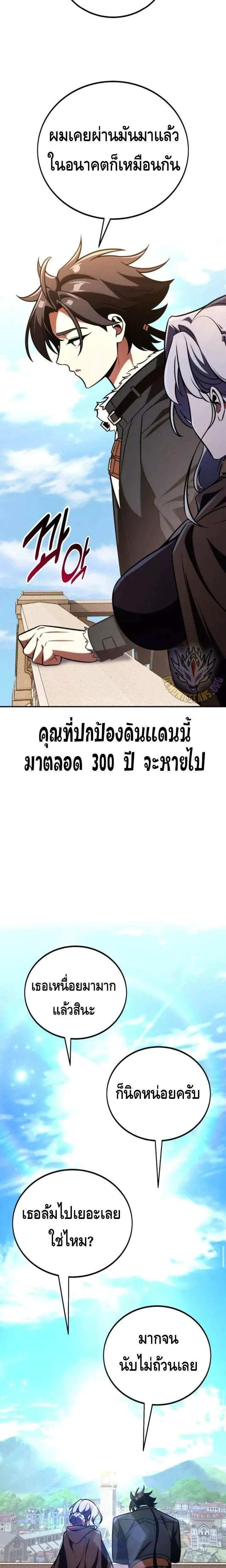 หน้าที่ 29