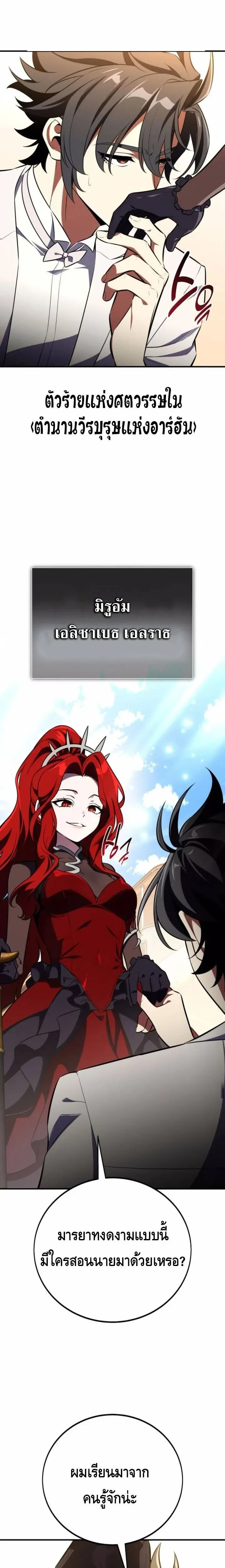 หน้าที่ 27