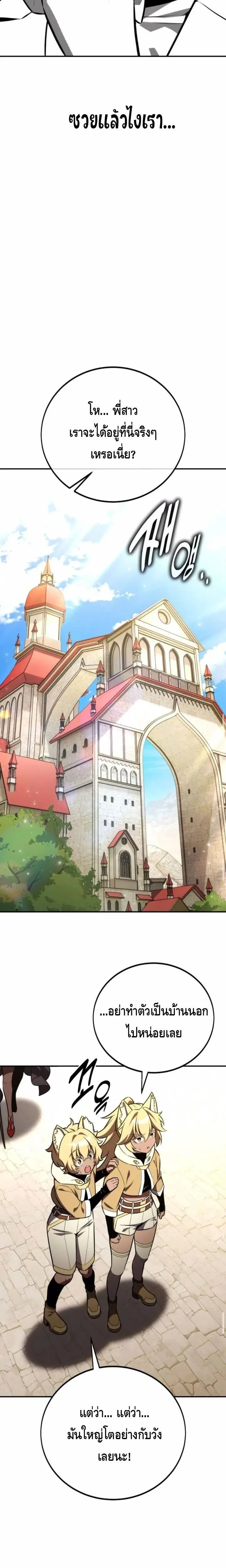 หน้าที่ 35