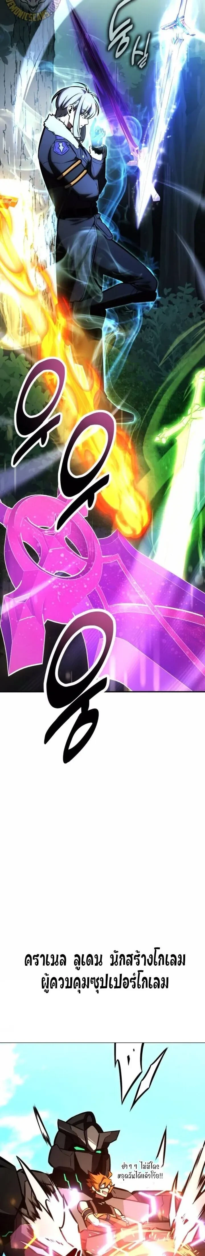 หน้าที่ 40