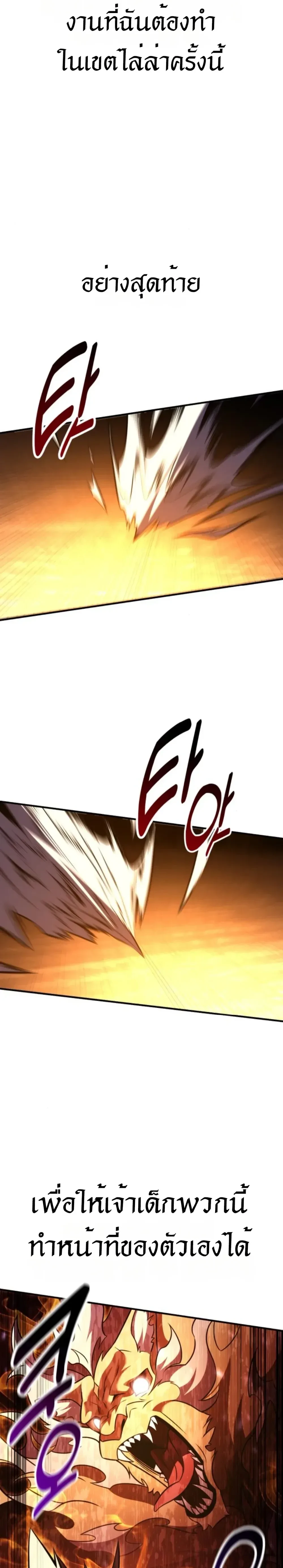 หน้าที่ 44