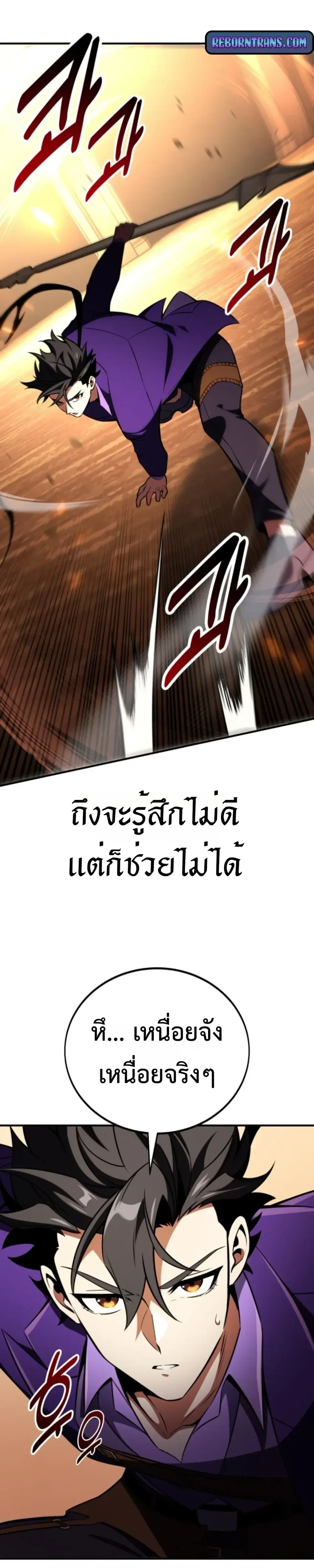 หน้าที่ 43