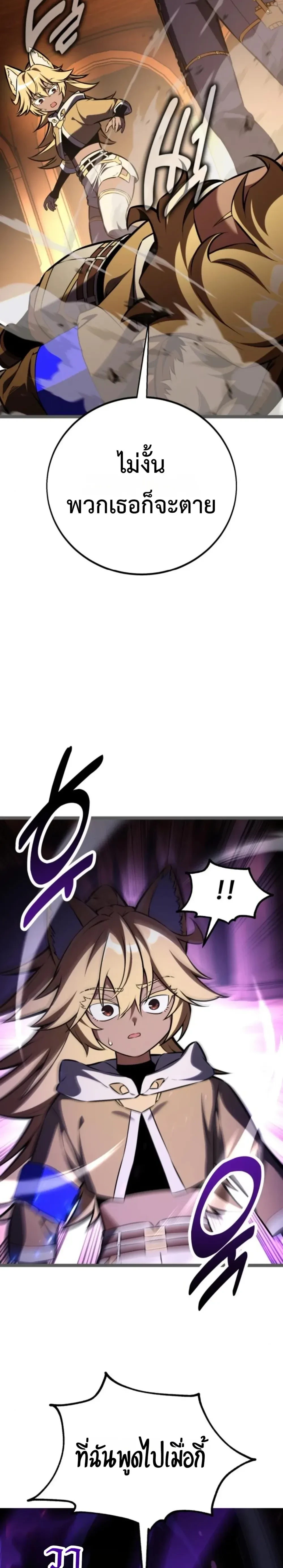 หน้าที่ 40