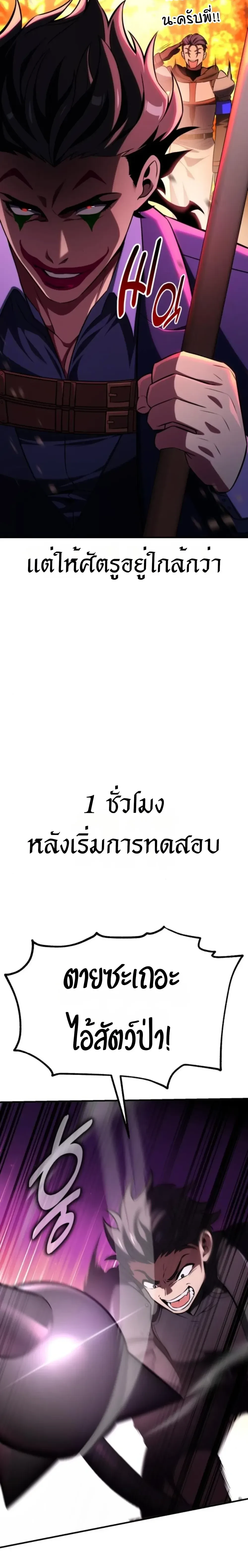 หน้าที่ 50