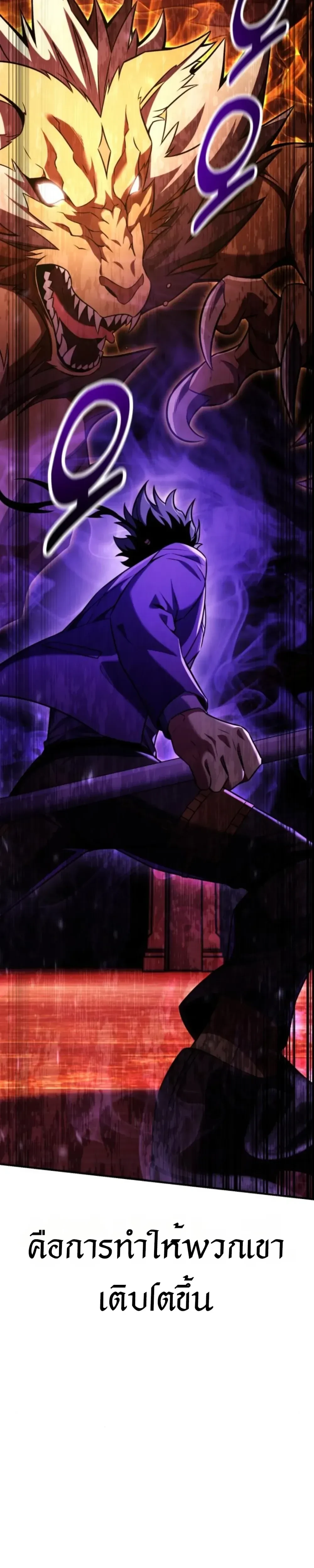 หน้าที่ 45