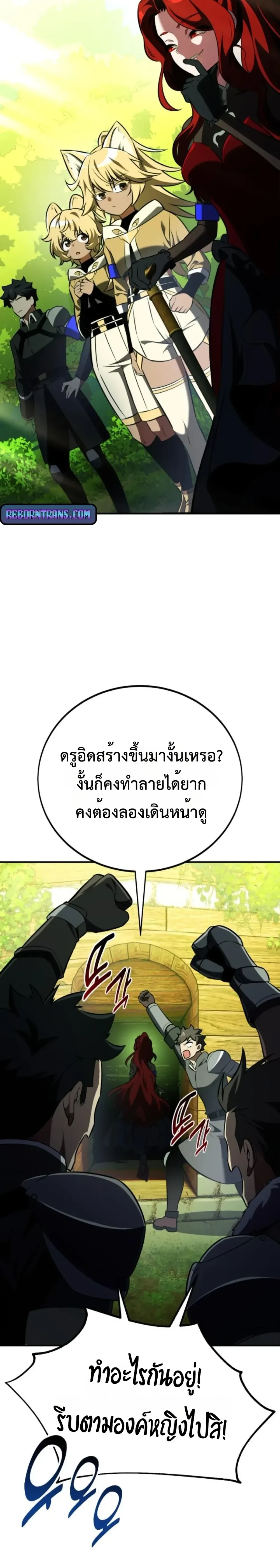 หน้าที่ 60