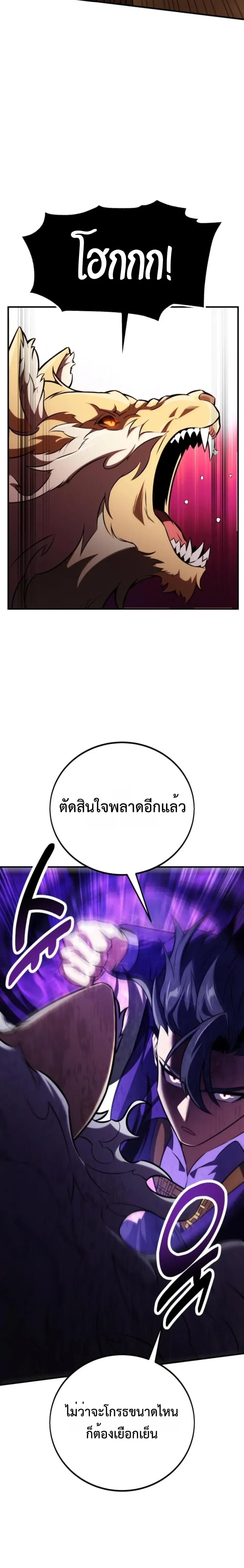 หน้าที่ 50