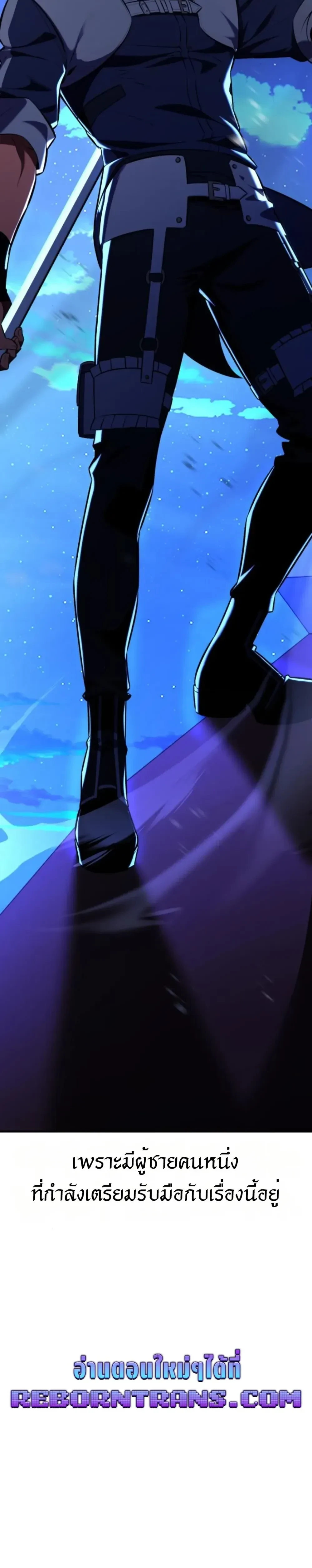 หน้าที่ 46