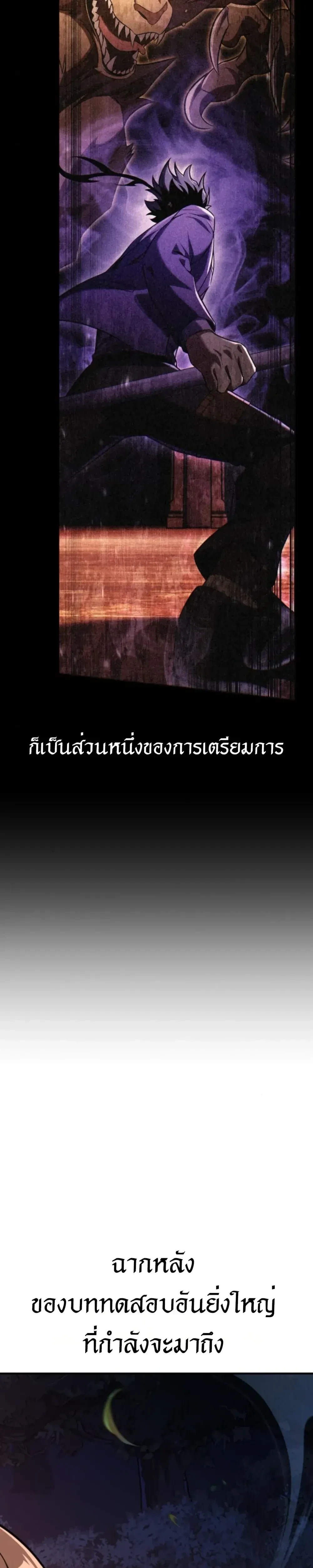 หน้าที่ 39