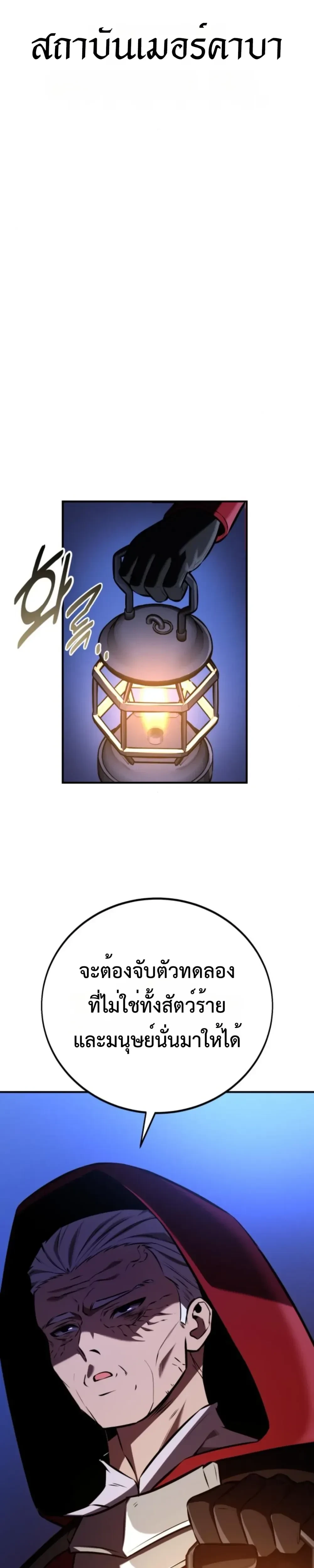 หน้าที่ 41