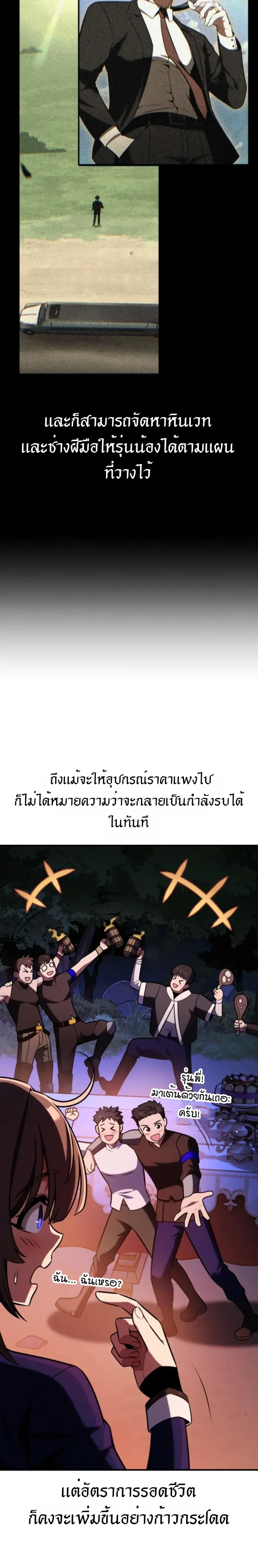 หน้าที่ 36