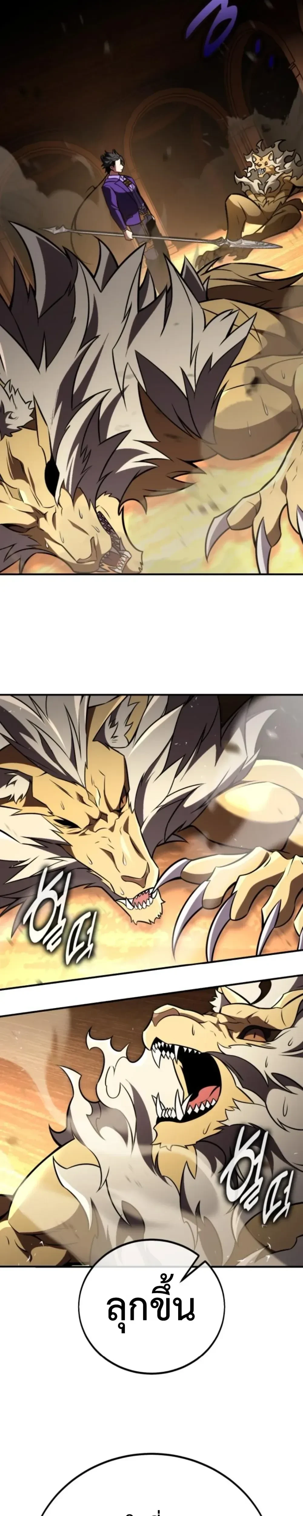 หน้าที่ 55