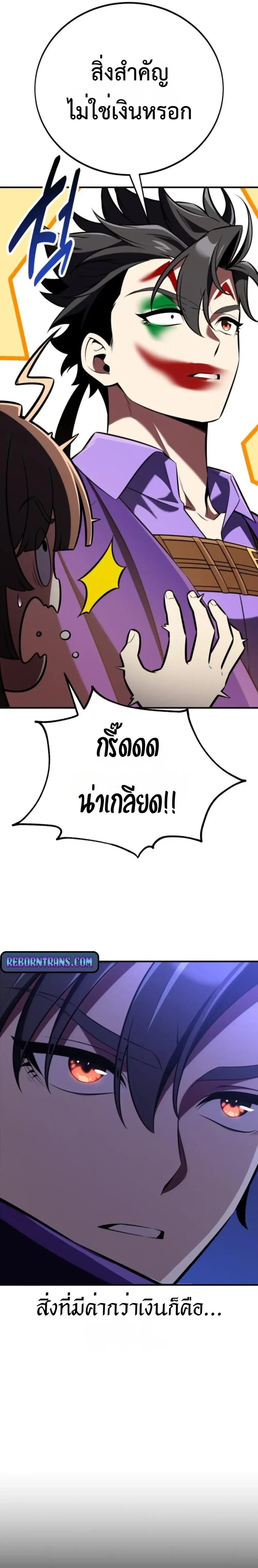 หน้าที่ 34