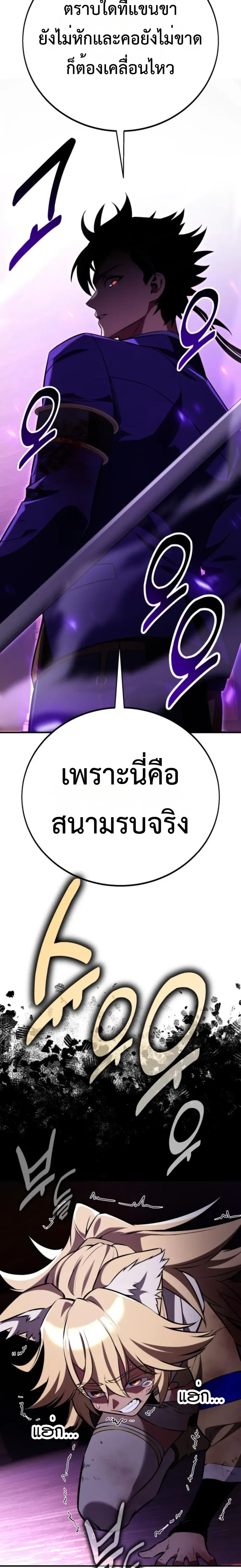 หน้าที่ 56