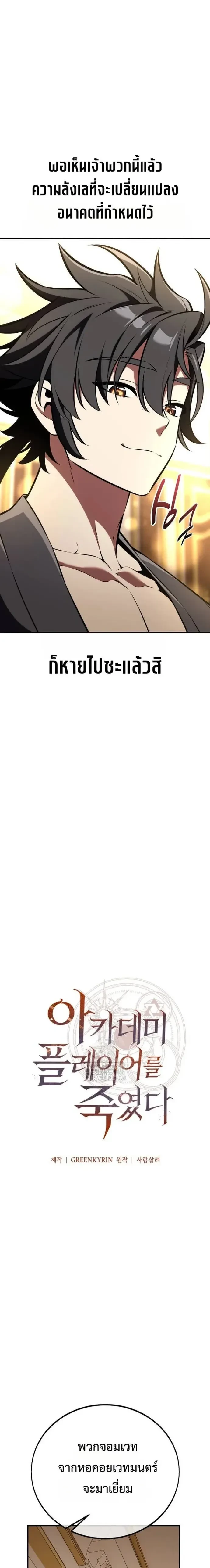 หน้าที่ 26