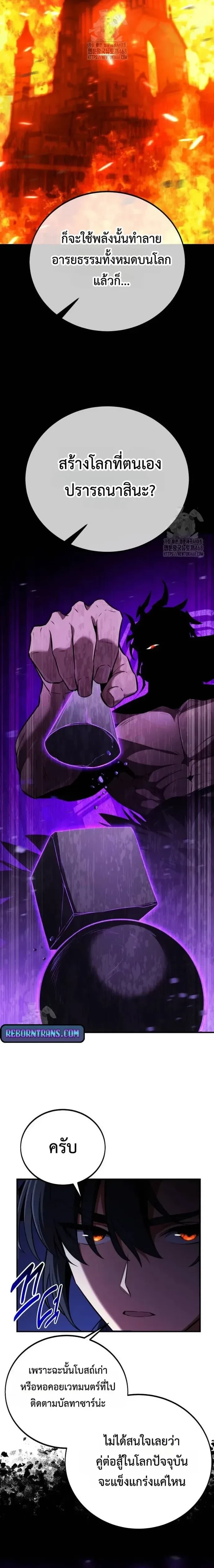 หน้าที่ 39