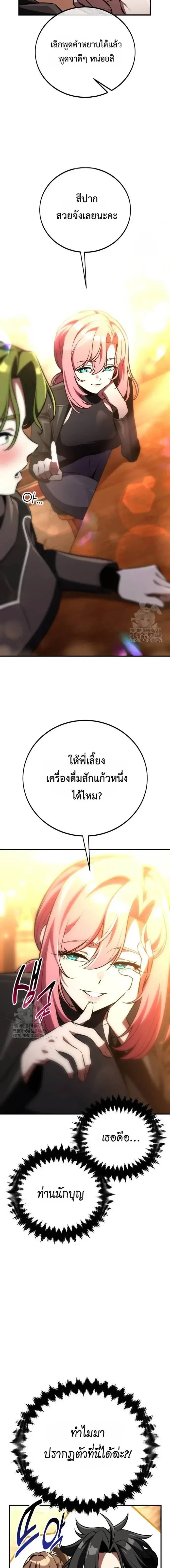 หน้าที่ 28