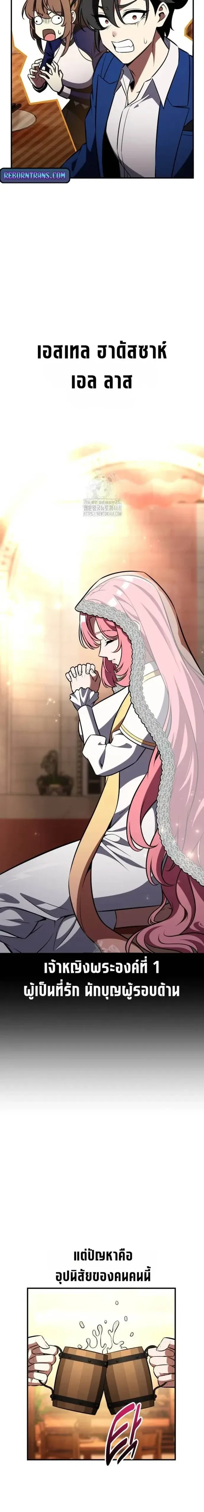 หน้าที่ 29