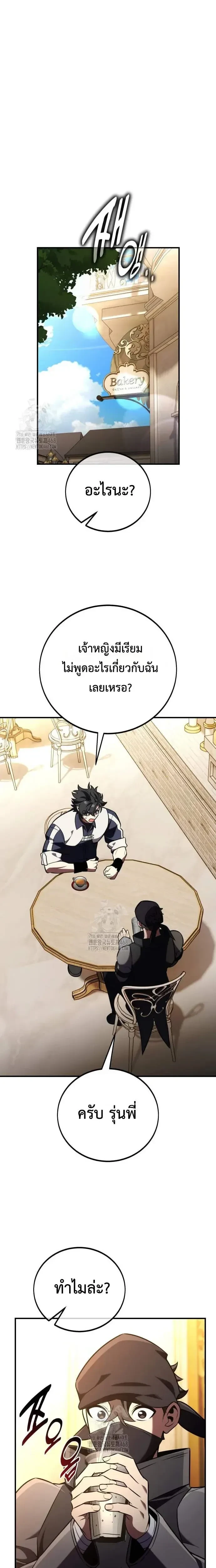 หน้าที่ 29