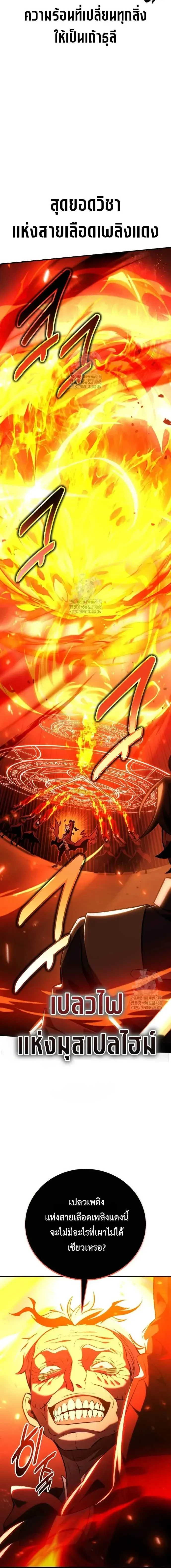 หน้าที่ 28