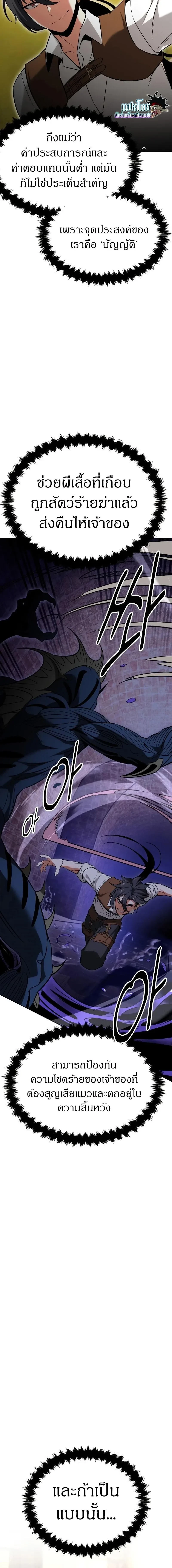 หน้าที่ 53