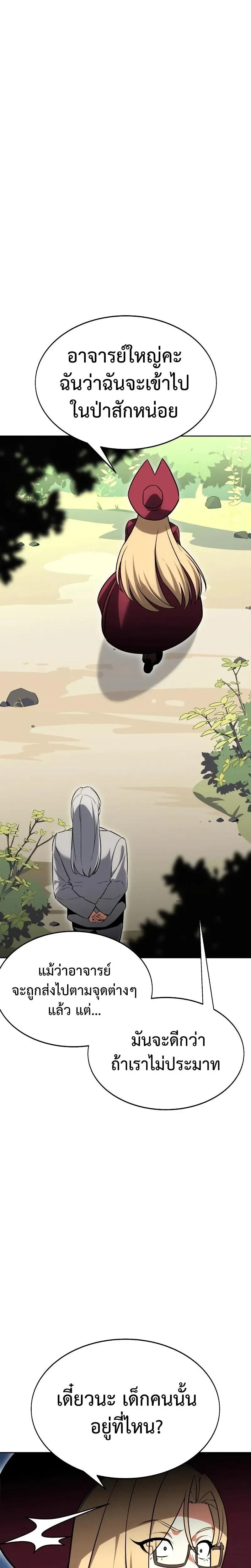 หน้าที่ 36