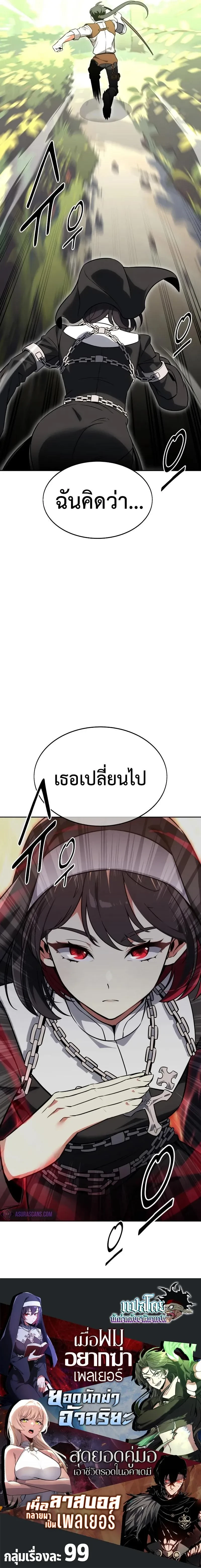 หน้าที่ 38