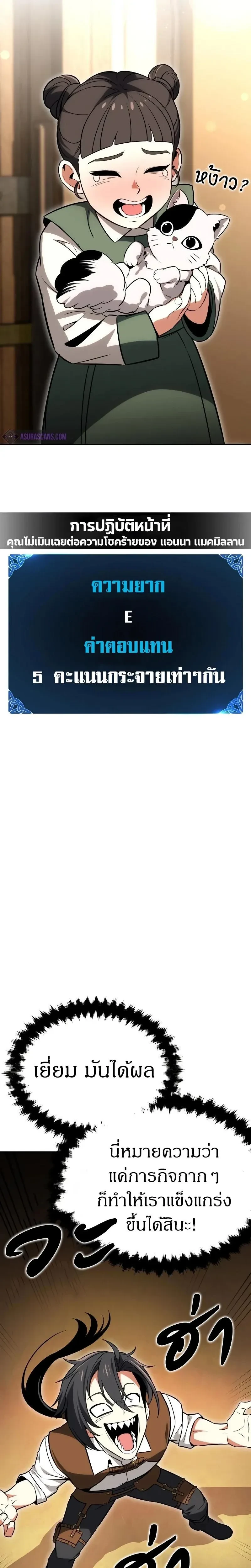หน้าที่ 54