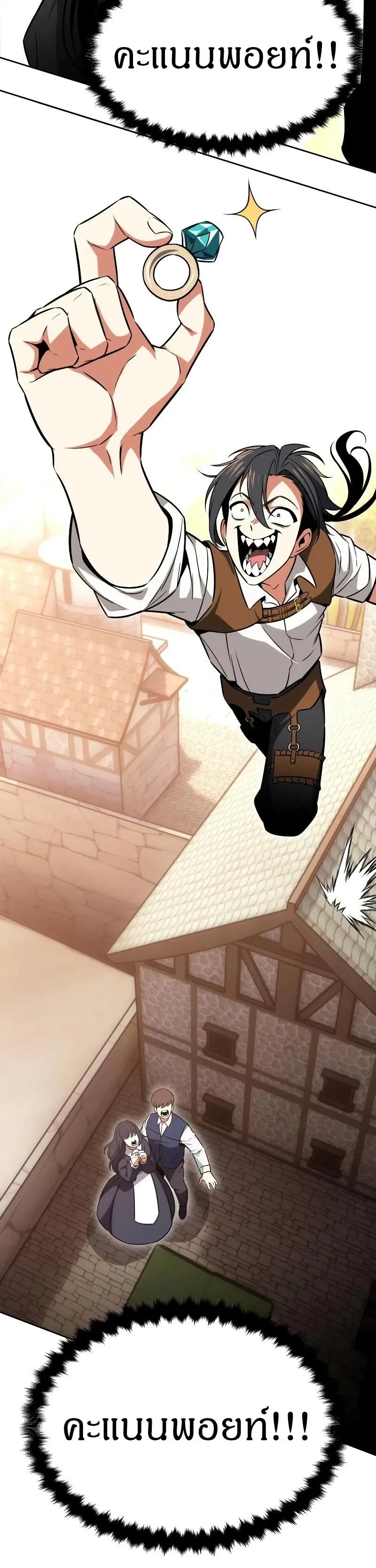 หน้าที่ 56