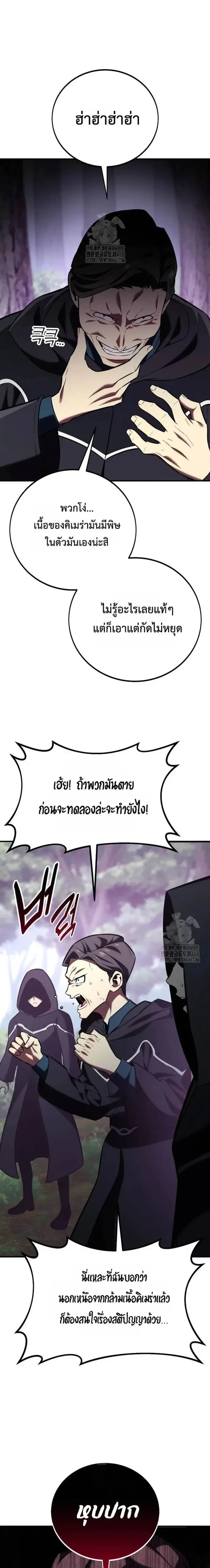 หน้าที่ 49