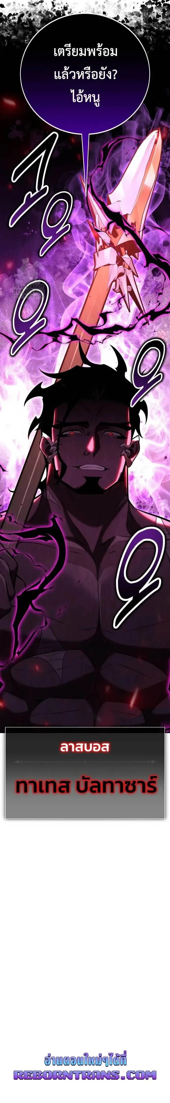 หน้าที่ 33