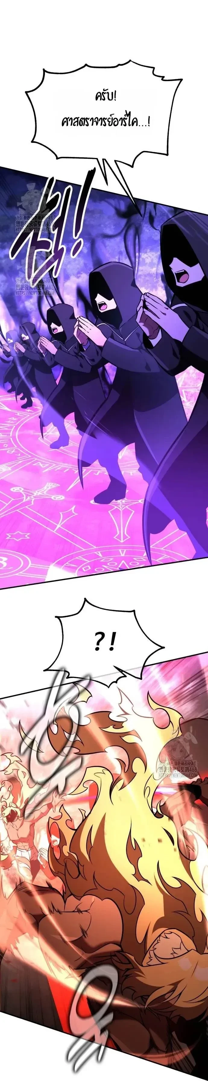 หน้าที่ 57