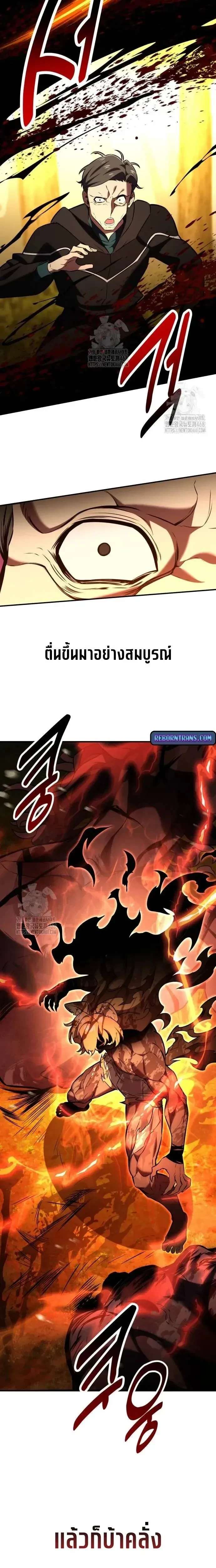 หน้าที่ 55