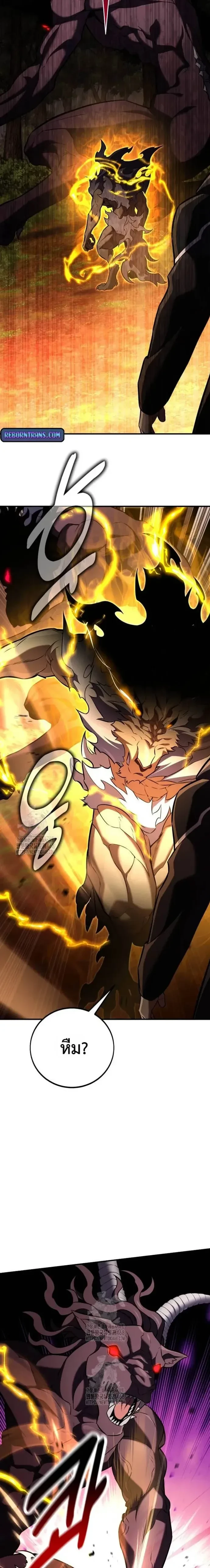 หน้าที่ 50